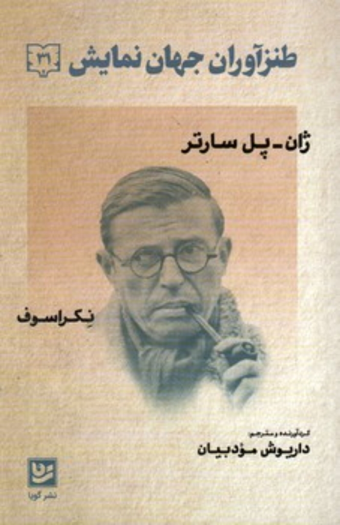 تصویر  کتاب کار کومن - نقاشی ساده 2 (رحلی-شمیز)